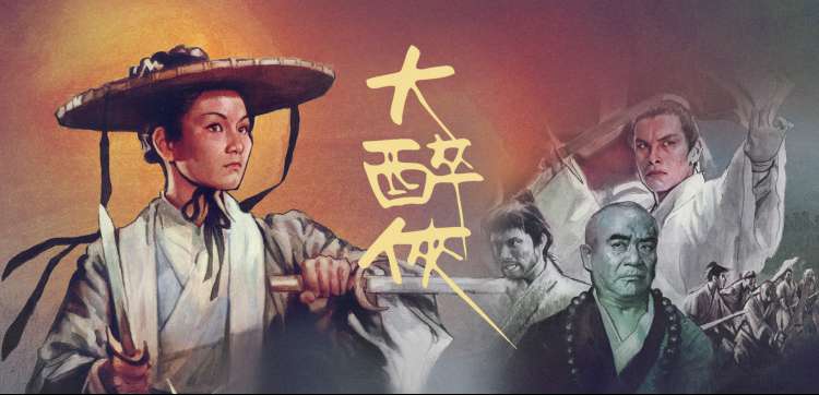 炊烟小馆 海报占位