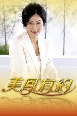 超级唱作人 海报占位