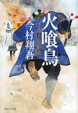 青春球影 海报占位